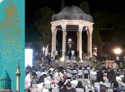 آغاز رویداد فرهنگی از شور عرفان تا راز غزل در حافظیه؛ پیوند معنوی قونیه و شیراز