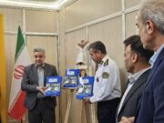 کتاب تاریخچه پلاک خودرو در ایران رونمایی شد