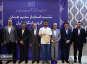 نشست استاندار همدان با گروه روایتگران ایران