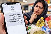 مشمولان افزایش مبلغ کالابرگ تا ۲ روز دیگر باید ثبت‌نام کنند