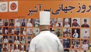 چهارمین رویداد روز جهانی سرآشپز در مشهد برگزار شد
