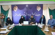 تفاهم‌نامه همکاری میراث‌فرهنگی و آموزش‌وپرورش بهشهر با هدف ترویج هویت بومی امضا شد