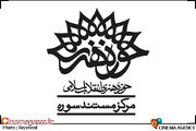 دنبال مستند مساله‌محور می‌رویم/ گرایشی به جناح خاصی نداریم و در ساخت آثار نیز نگاه سیاسی نداریم