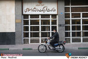 از فقدان دسترسی آزاد به مستندات و عملکرد مالی «سازمان سینمایی» تا باقی ماندن «عملکرد مالی ۱۴۰۴» وزارت ارشاد در سایه‌ای از ابهام!
