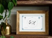 افزایش بیش از دو و نیم برابری صدور مجوزهای افتا