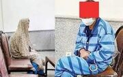 قتل همسر با همدستی خواستگار سابق
