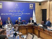 آغاز رسمی فعالیت سامانه ساماندهی اسناد غیر رسمی