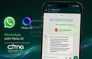 واتس‌اپ امکان ارسال فایل به هوش مصنوعی را آزمایش می‌کند