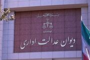 مرکز رسانه قوه قضاییه: با رای دیوان عدالت اداری، ستاد ساماندهی فضای مجازی اختیار تصمیم‌گیری در حوزه فضای مجازی را ندارد