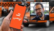 مدیرعامل تپسی: محدودیت اینترنت به توسعه محصولات آسیب زد؛ خدمات‌رسانی بدون اختلال ادامه داشت