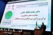 تحول دیجیتال با تغییر فرآیندها محقق می‌شود