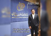 شماره 127 ماهنامه نسل چهارم منتشر شد