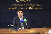 گام بلند دولت هوشمند؛ هفت زیست بوم دیجیتال دولت