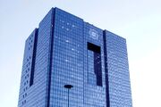 بانک مرکزی: بررسی فوری اختلال خدمات بانکی و تداوم حمایت از مردم و فعالان اقتصادی