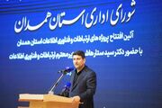 وزیر ارتباطات: امنیت سایبری از الزامات توسعه اقتصاد دیجیتال است