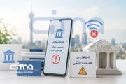 چرخش مدیران بانکی در سایه بحران سایبری؛ شبکه بانکی همچنان گرفتار ضعف ساختار!
