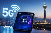 شرط جدید واردات موبایل؛ فعال بودن 5G برای عرضه در بازار ایران