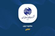 شفاف‌سازی شرکت مخابرات درباره اصلاح تعرفه اینترنت ثابت؛ اثر مالی تغییرات تا پایان ۱۴۰۵ کمتر از ۱۰ درصد است