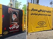 بیش از ۶۰۰۰ عملیات فنی ایرانسل برای پایداری ارتباطات در تشییع رهبر شهید