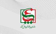 پدافند غیرعامل: هشدارهای لازم درباره امنیت سایبری بانک‌ها پیش‌تر ابلاغ شده بود