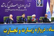 کرمانشاه از استان‌های پیشرو در اجرای «جی‌نف»؛ افتتاح ۲۰۶ پروژه ارتباطی در این استان