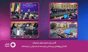 گامی نو در مسیر تحول دیجیتال؛ افتتاح پروژه‌های زیرساختی و توسعه شبکه رایتل در کرمانشاه