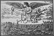 خمسه ی «ایران به روایت ایران»؛ تأملی دیگر درباره «روزنامه‌نگاری ملی و حقیقت‌نگاری ایرانی»