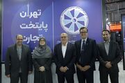 رئیس اتاق تهران: قطع اینترنت به معنای قطع شریان حیاتی اقتصاد دیجیتال است