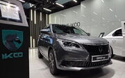 مشخصات خودرو هیبریدی جدید ایران خودرو