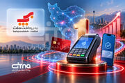 به‌پرداخت ملت بر قله سه شاخص کلیدی بازار پرداخت