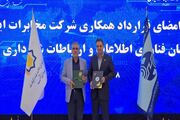 همکاری مخابرات و فاوای شهرداری مشهد برای توسعه هوشمندسازی شهری