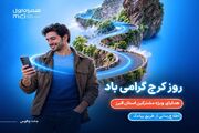 مکالمه رایگان و تخفیف خرید؛ هدیه همراه اول به مناسبت روز کرج