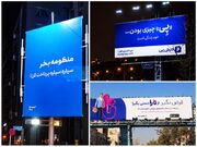 سود میلیاردی از بدهکاری مردم در بستر پلتفرم‌های دیجیتال؛ جریمه دیرکرد در کانون توجه