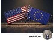 ترامپ فشار آوردن به ماکرون برای تغییر سیاست‌های دارویی را تایید کرد
ترامپ فشار آوردن به ماکرون برای تغییر سیاست‌های دارویی را تایید کرد