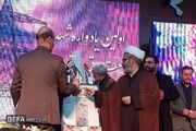 کتاب «چراغ راه» در لرستان رونمایی شد