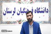 گلریزان برای جبهه مقاومت در اجلاسیه شهدای دانشجو معلم لرستان