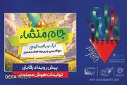 «مَنشا» میزبان علاقه‌مندان هوش مصنوعی می‌شود