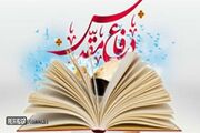 پژوهش در عرصه دفاع مقدس امری ضروری است