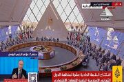 اجلاس سران سازمان هشت کشور اسلامی (دی ۸) آغاز بکار کرد