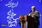 روایت وزیر فرهنگ و ارشاد اسلامی از «مسیحِ ایرانِ کوچک»