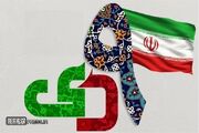 اعلام زمان و مکان برنامه‌های شاخص حماسه ۹ دی در مازندران