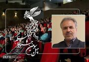 سینماهای میزبان چهل و سومین جشنواره فیلم فجر معرفی شدند