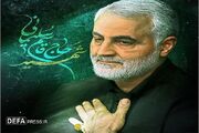 راه شهید حاج قاسم سلیمانی، راه وحدت و همدلی بود