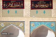 با «جامعه کبیره» سلامم شنیدنی است