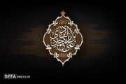 امام هادی (ع)، احیاگر تشیع در دوران اختناق و تفرقه