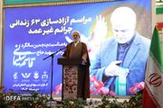 حجت‌الاسلام «حمیدی»: ۶۳ زندانی جرائم غیرعمد استان کرمان آزاد شدند