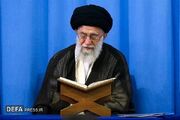 تمدید مهلت ارسال مقاله به کنگره «اندیشه قرآنی امام خامنه‌ای»