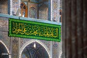 حرم حضرت سیدالشهدا (ع) غرق در شادی ولادت امام جواد (ع) شد+ تصاویر