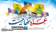 حجت‌الاسلام محمودی: همایش «غزه نماد مقاومت» در روز غزه برگزار می‌شود