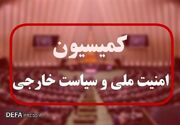 برگزاری نشست کمیسیون‌های امنیت و قضایی برای بررسی ترور قضات دیوان عالی